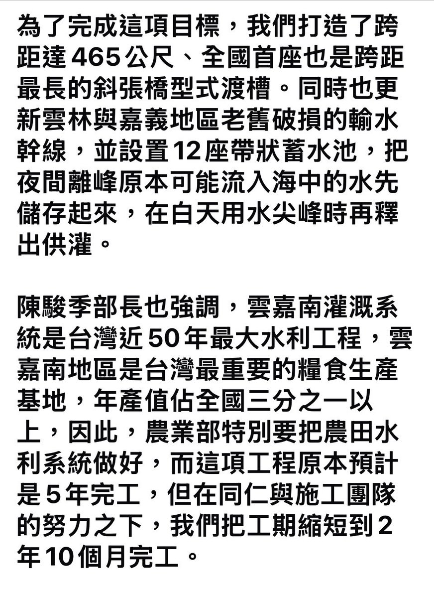 農藝女孩搬家了 tweet media