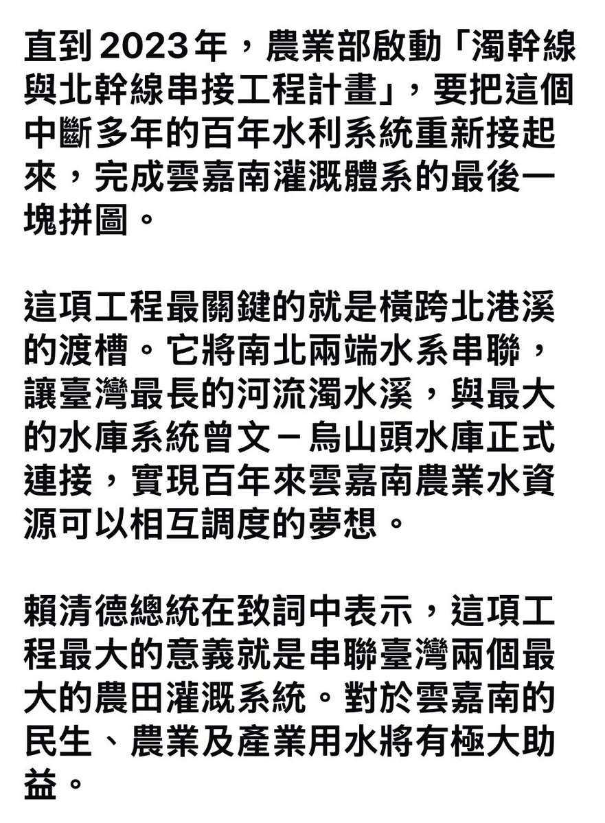 農藝女孩搬家了 tweet media