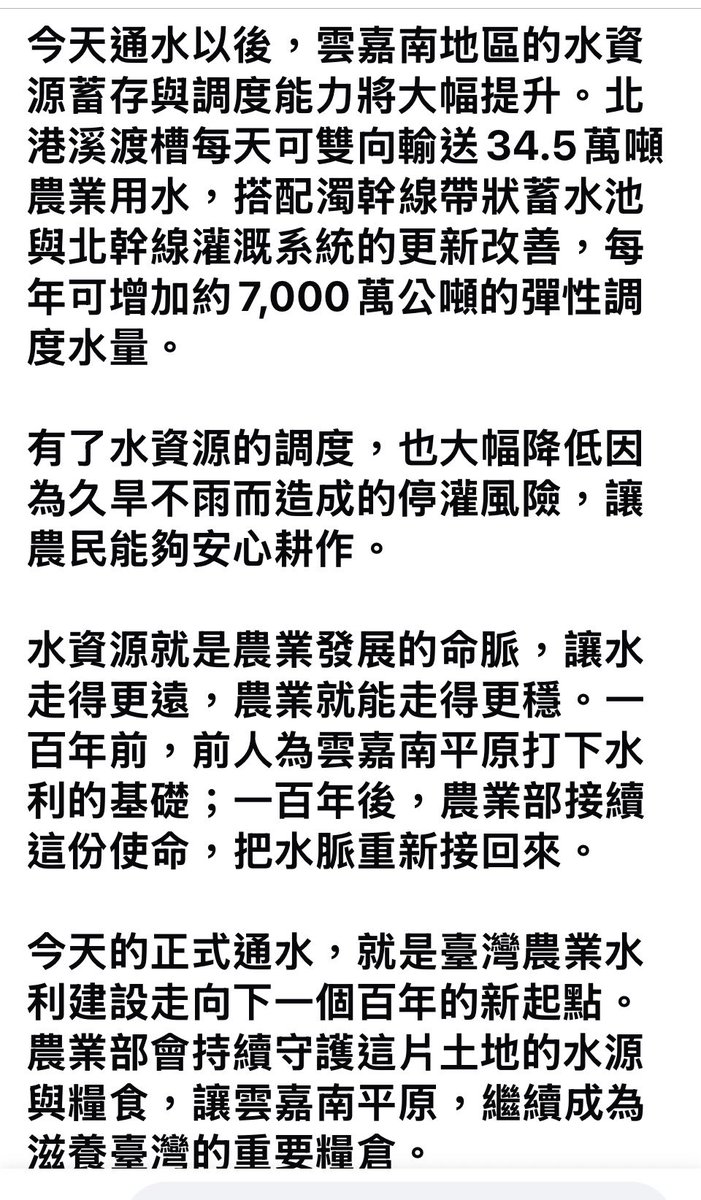 農藝女孩搬家了 tweet media