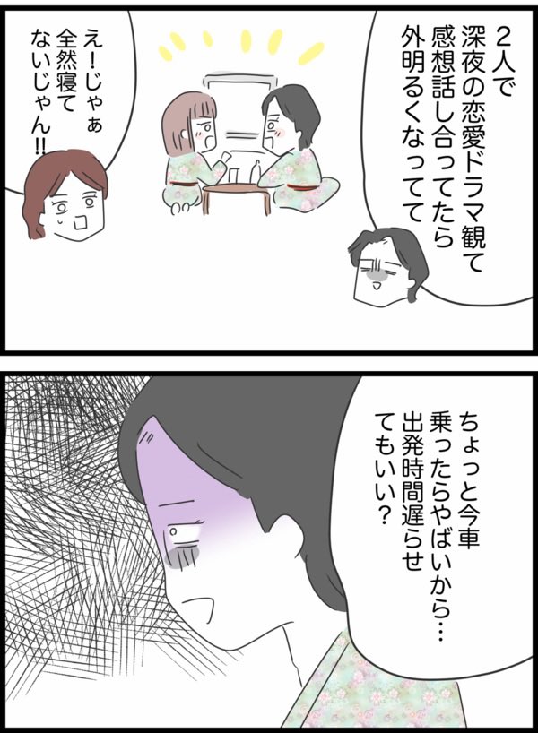2/5 