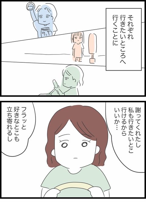 3/5 
