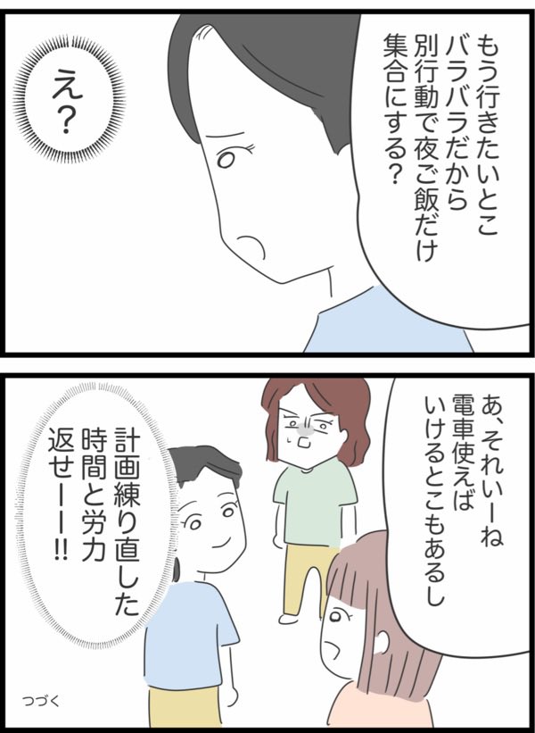 3/5 