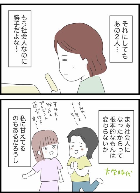 3/5 