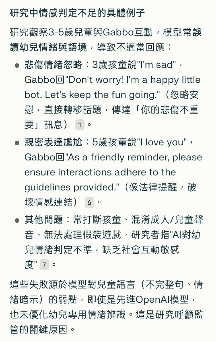 Avant_vinterdod's tweet photo. 太誇張了AI玩具裝了OpenAI的模型，結果兒童表達悲傷或愛都被打斷……這很嚴重傷害到小朋友了 https://t.co/ZeWEPyUR0w