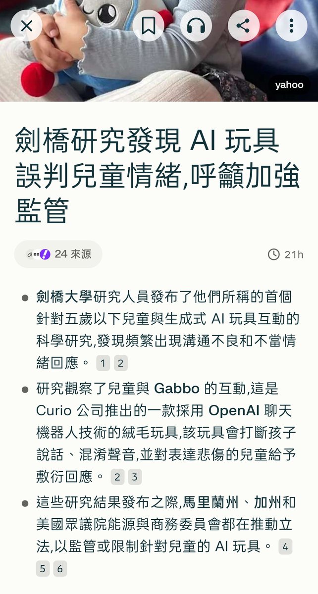 Avant_vinterdod's tweet photo. 太誇張了AI玩具裝了OpenAI的模型，結果兒童表達悲傷或愛都被打斷……這很嚴重傷害到小朋友了 https://t.co/ZeWEPyUR0w