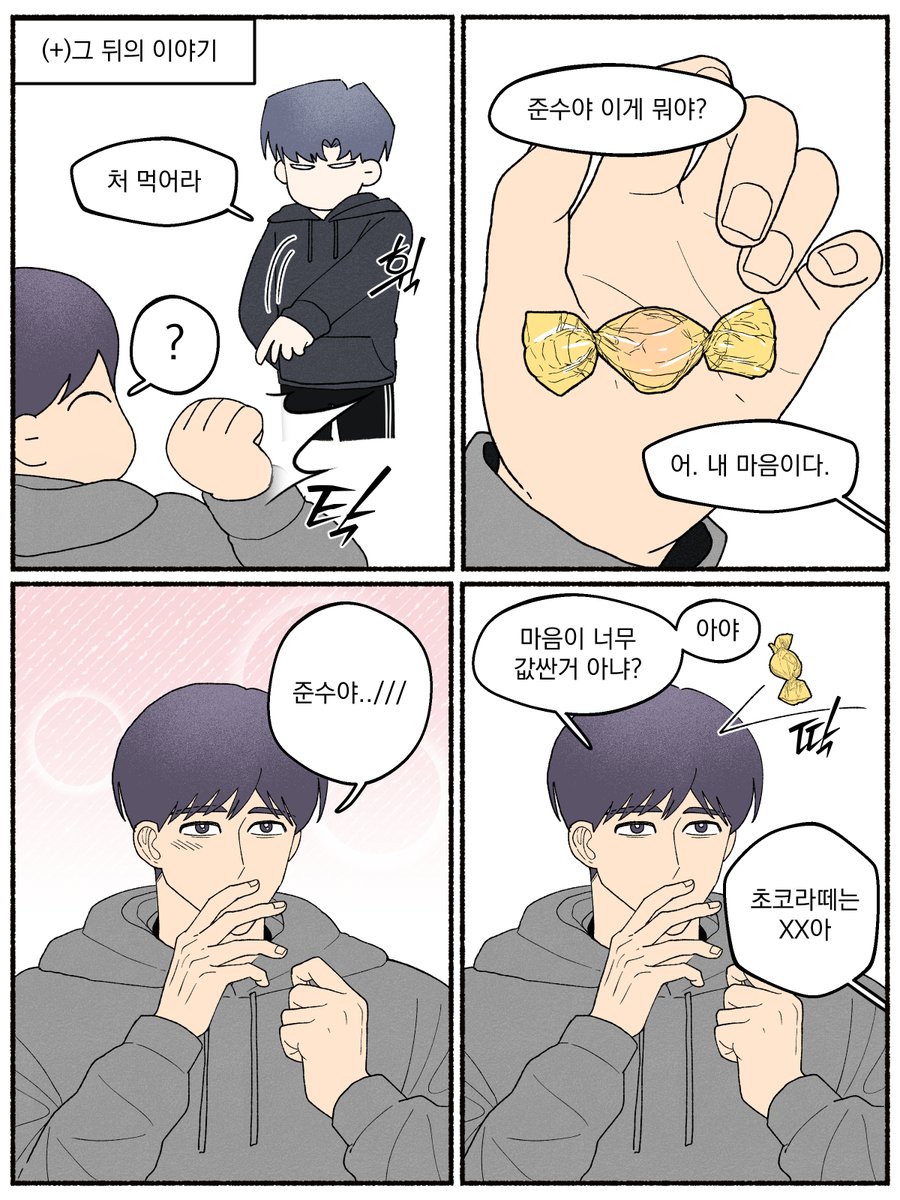 삼세🦝 tweet media