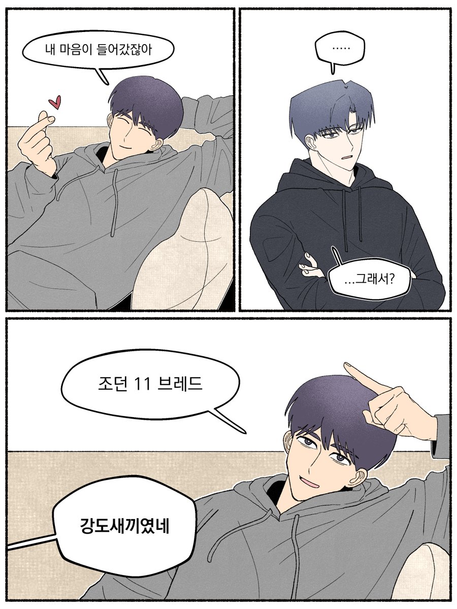 삼세🦝 tweet media