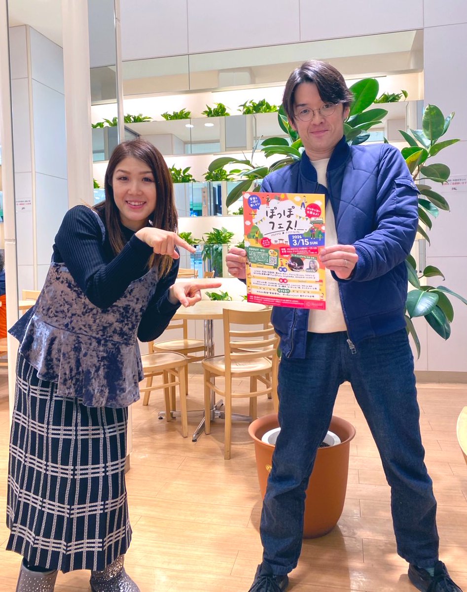isechun's tweet photo. 3/15 花巻市【ぽっぽフェス】に出演予定でしたが先日「切迫早産の一歩手前」
と診断され医師より自宅安静の指示が
出た為、出演を見合わせます🙇‍♀️

楽しみにして下さっていた方
関係者の皆様申し訳ありません。
ただ私の分までまっとが心を込めて演奏してくれます🎸
素敵なイベントへぜひご来場下さい🍀 https://t.co/TI7jBUnfDh