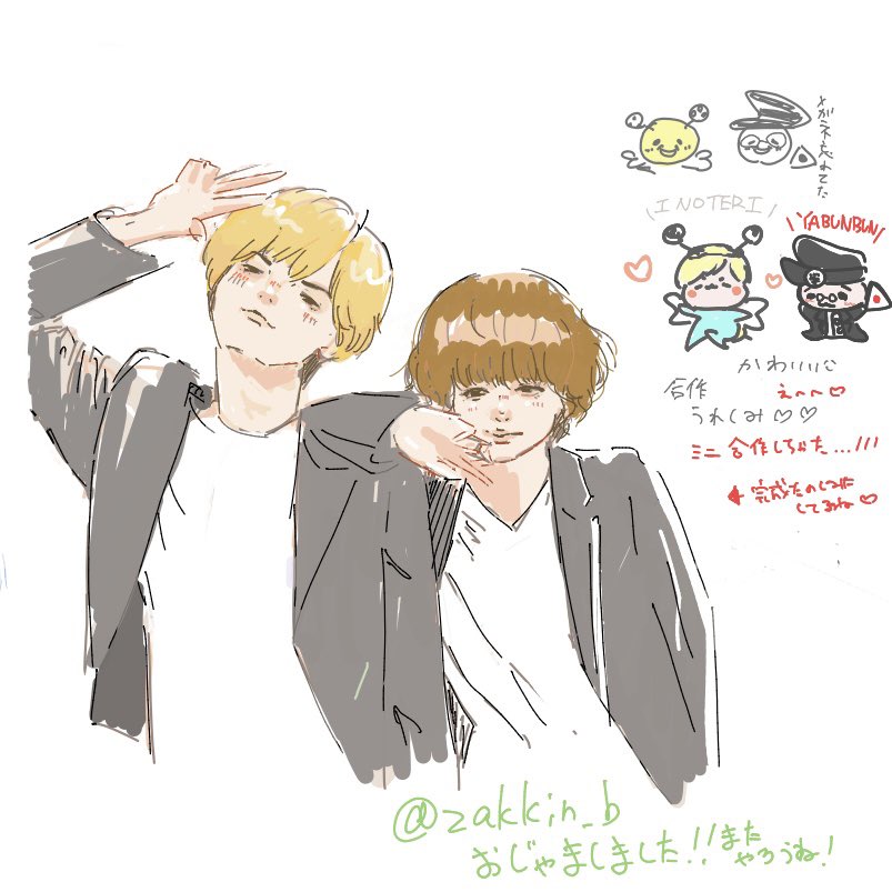 参加させてもらいました〜！
初心者すぎてあわあわしてて他の方のお絵描き全然見れてなかったのでまたやりたい☺️
ロースちゃんとのミニ合作も嬉しかった🫶