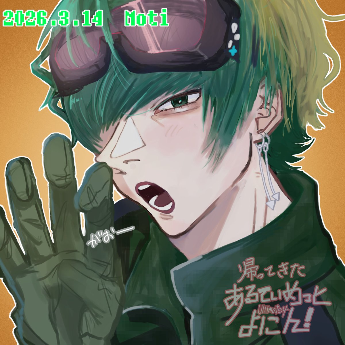 ゆっけ。 tweet media