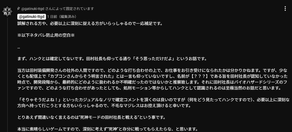 HAL PROJECT tweet media