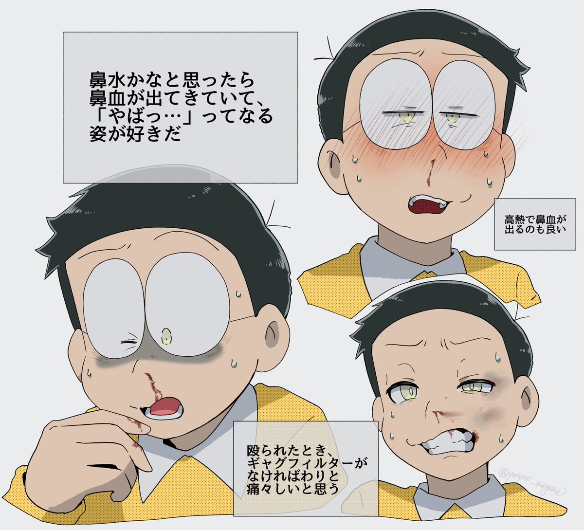 ギャグ漫画のキャラのギャグフィルターが外れる瞬間が好き