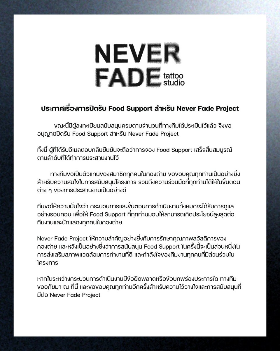 NEVER FADE tweet media