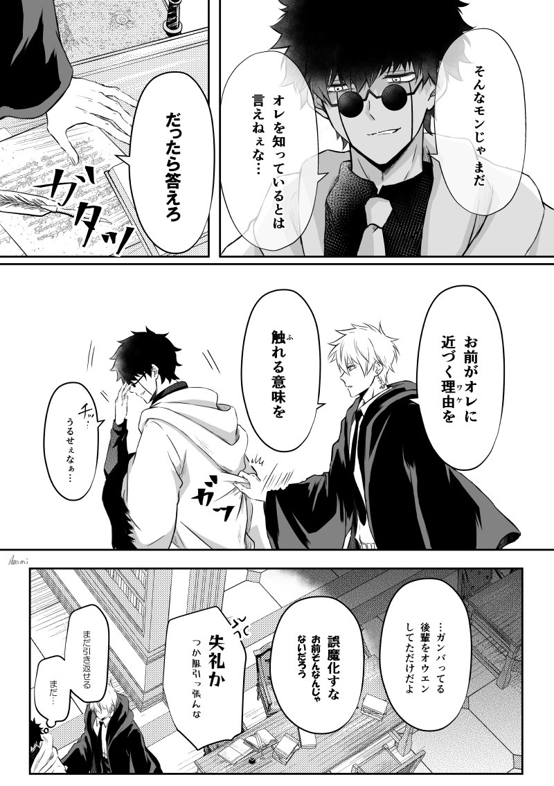 あざみ tweet media