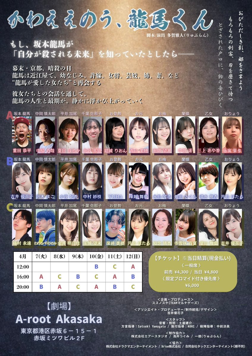 吉井 優花子@秋田👹🌾 tweet media