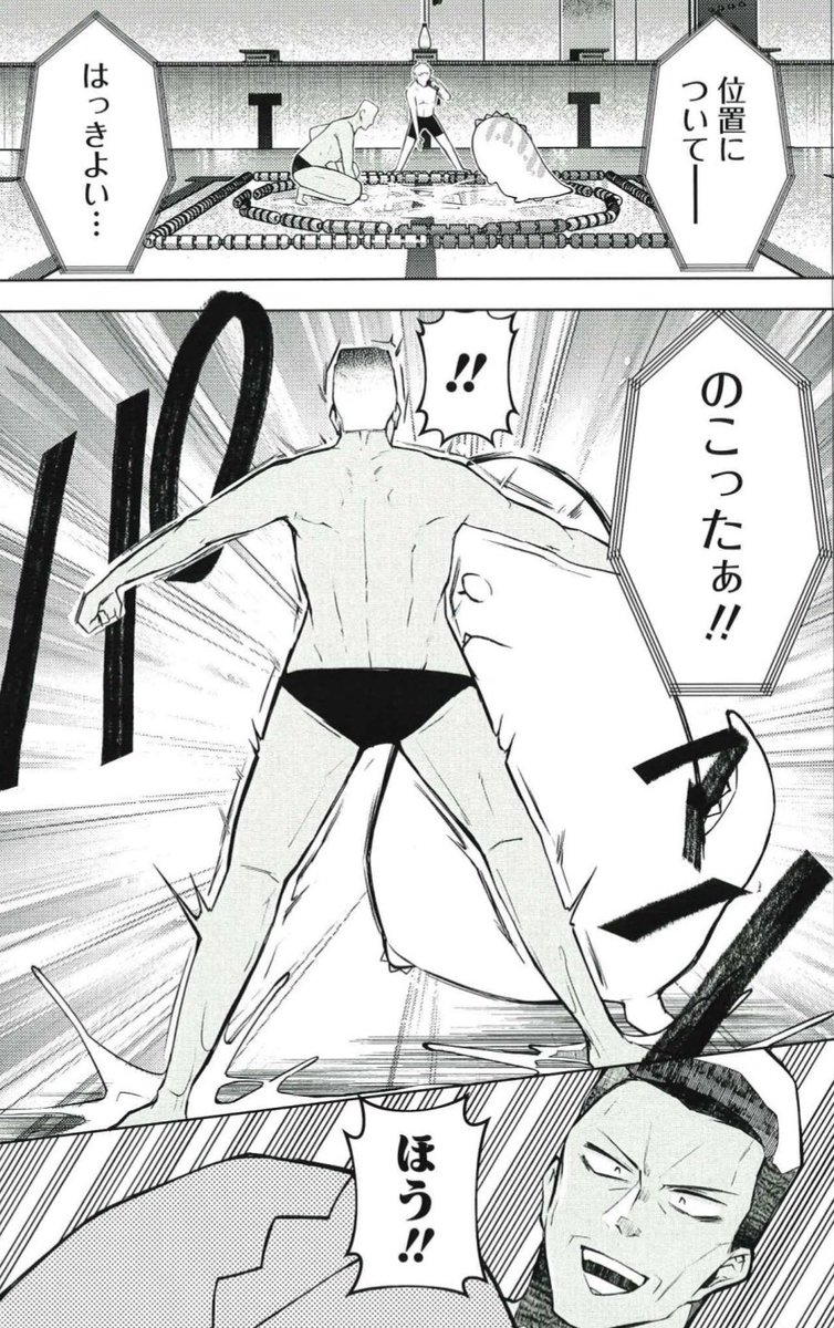 ローション相撲回楽しみにしててほしい(*ˊᵕˋ*)笑🧼🧼🫧 