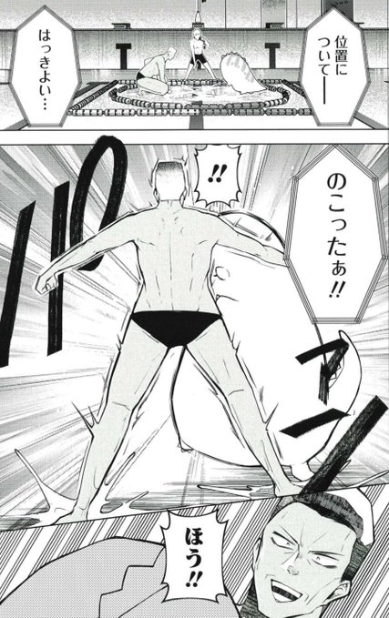 ローション相撲回楽しみにしててほしい(*ˊᵕˋ*)笑