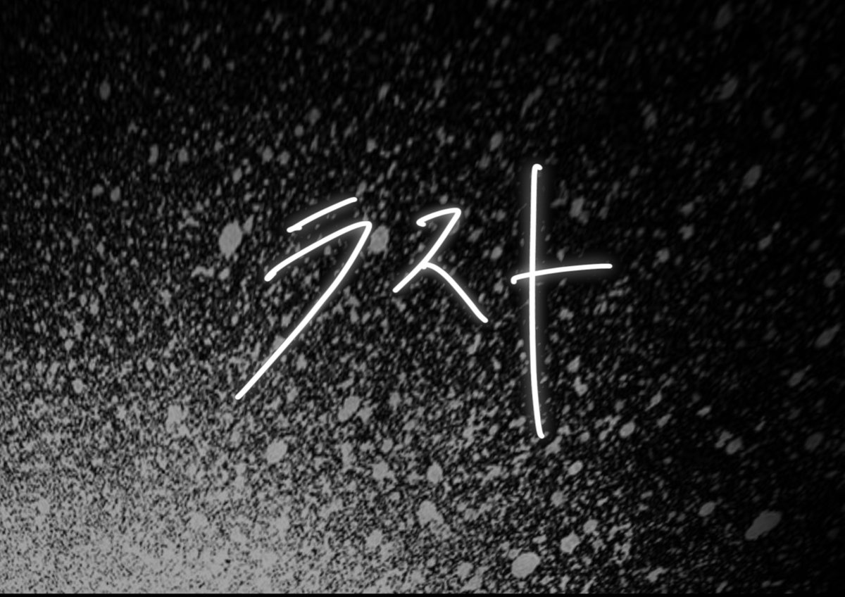 chuo_anaken's tweet photo. 【夏番RD追加公開】

2025年9月6日に行った夏の番組発表会「M00И 0f RSEИe」で上演した ラジオドラマ『ラスト』 のアーカイブも公開しました！併せてご覧下さい！

https://t.co/uPhSALApjC

#季節外れの犯行予告
#中央大学アナウンス研究会 https://t.co/D32F1ck7E9