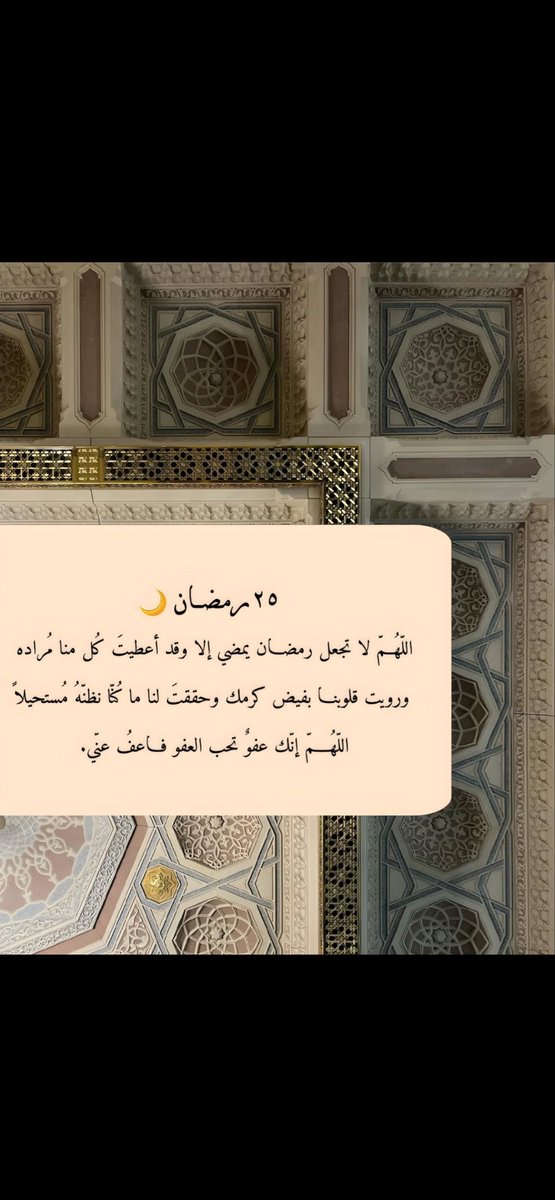 #تبرع__لتفطير_الصايمين__بالحرم