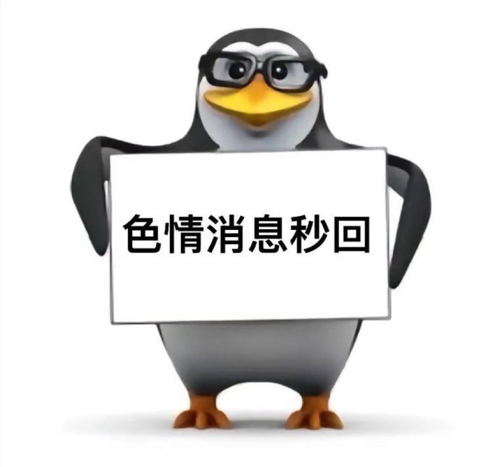 安安 tweet media