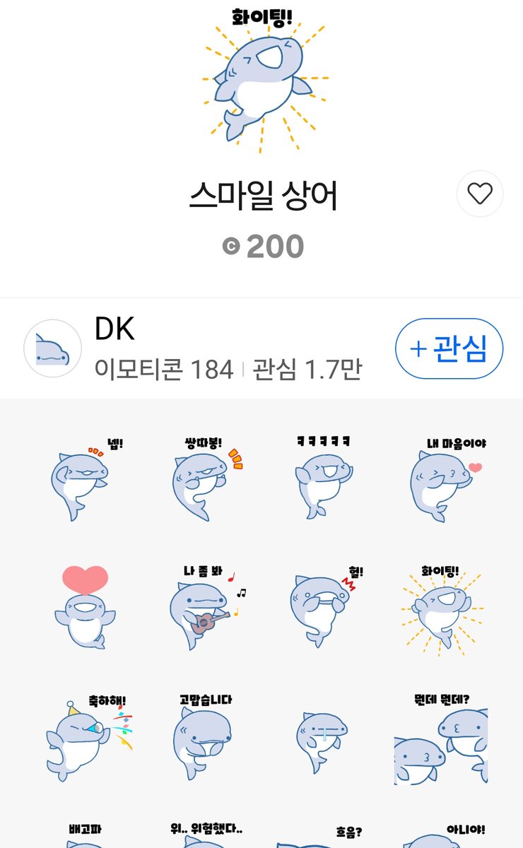 ratKive_1215's tweet photo. #Rt  #rt_이벤트
#픽셀리_𝕏친소 #뜰팁_트친소
해시 빌립니다.
'랃카이브' 운영 시작 기념 rt해주신 한 분 추첨해 스마일 상어 이모티콘을 선물 해드립니다.
기간 : 4월 14일까지 https://t.co/gquJWjpUZB