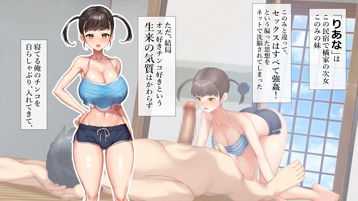 子産み島2&3からりあなのシーン一部抜粋

fanza
https://t.co/y3PuNaFxfP
dlsite
https://t.co/aFry4aw5VQ 