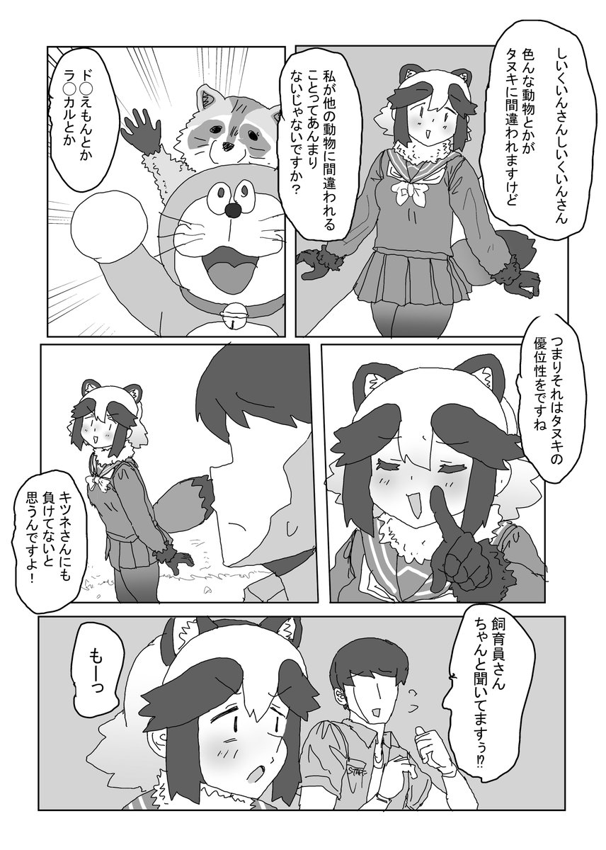 加茂宮やれんのか tweet media