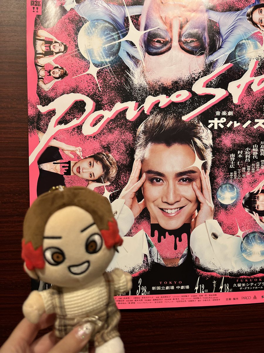 icel_el's tweet photo. めちゃよかった涙 https://t.co/ruXWkJHaGY