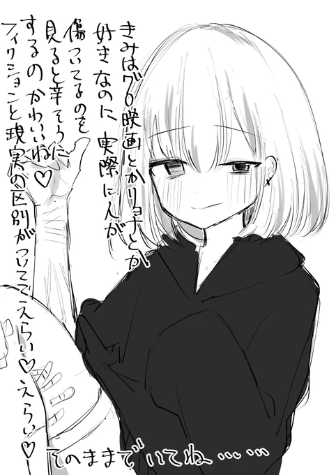 ホワイ◯デー(検索避け)の絵描くべきだったのに忘れてて全然違う絵描いた 
