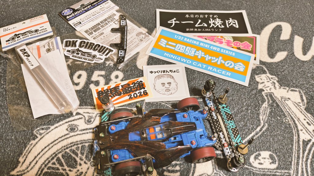 82110st's tweet photo. 結局、練習で1回完走したのみw
まだまだ全然勉強不足!
ステッカー頂いたり、抽選で良き物を頂きました!
これは…減衰やれとの啓示かな…?
#群馬最強決定戦
#ミニ四駆
#DKCircuit
#タイヤ屋さんはどうしよう
#ミニ四駆キャットの会 https://t.co/0SgnEyDpjP