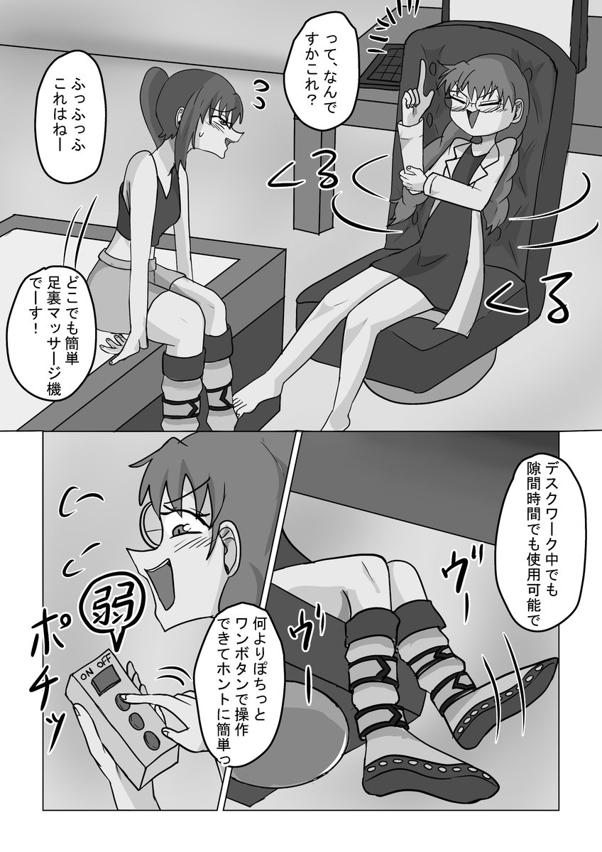 ももちゃん tweet media