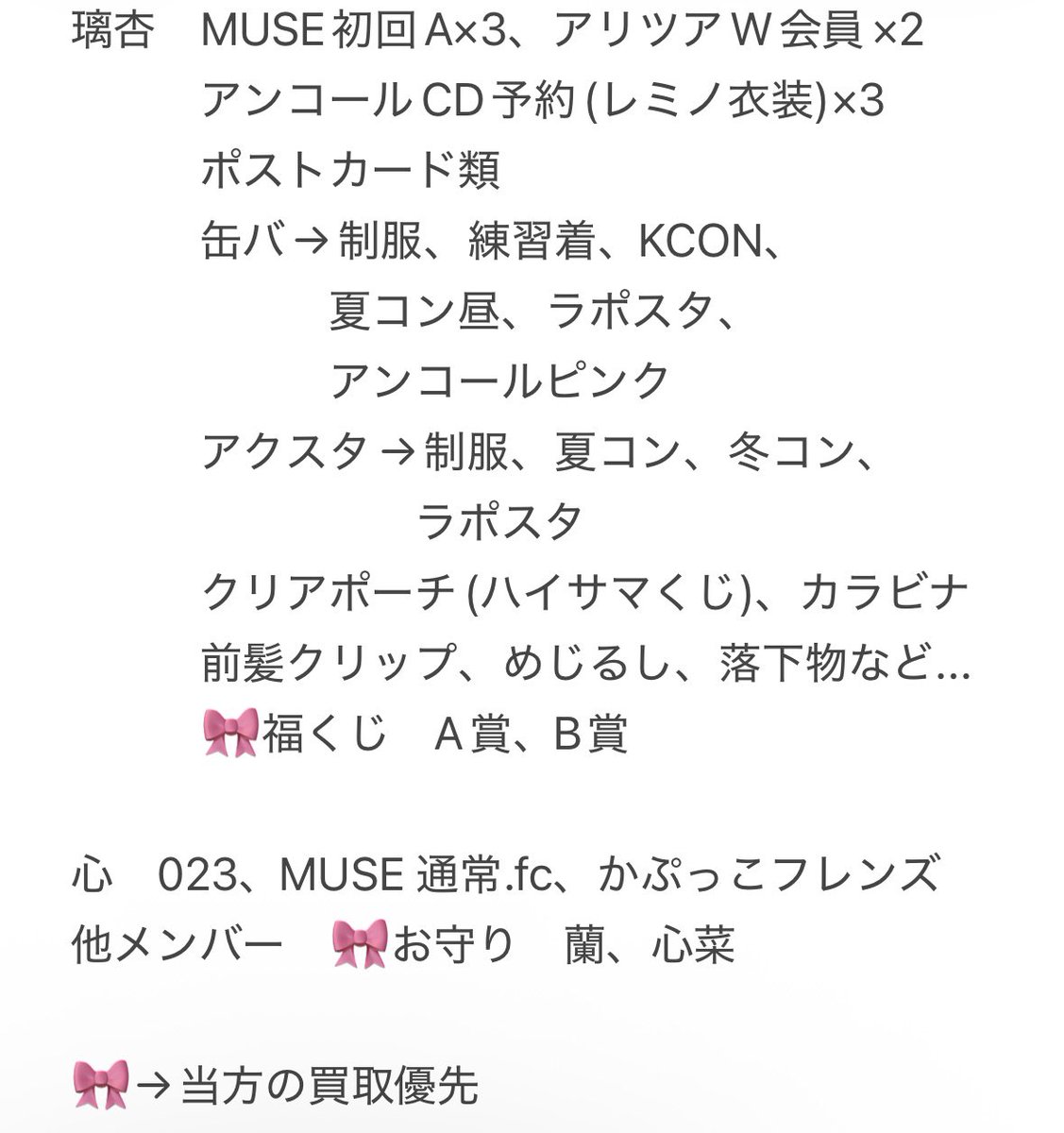 🐈‍⬛🎀 tweet media