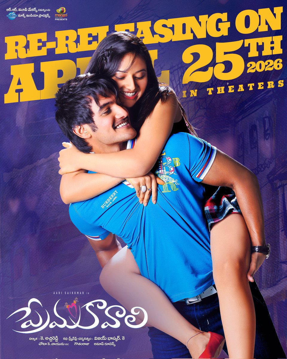 iamaadisaikumar's tweet photo. #premakavali https://t.co/HH6w5LV6s2