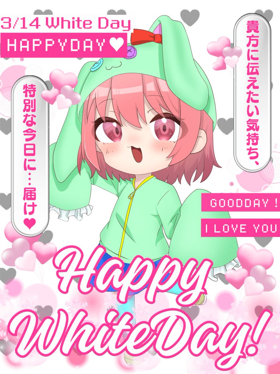 honokastream's tweet photo. #おはようＶライバー 
遅めのおはほの〜！今日はホワイトデー！お返ししなきゃね(❁ᴗ͈ˬᴗ͈)” https://t.co/jl97dVX6Yp