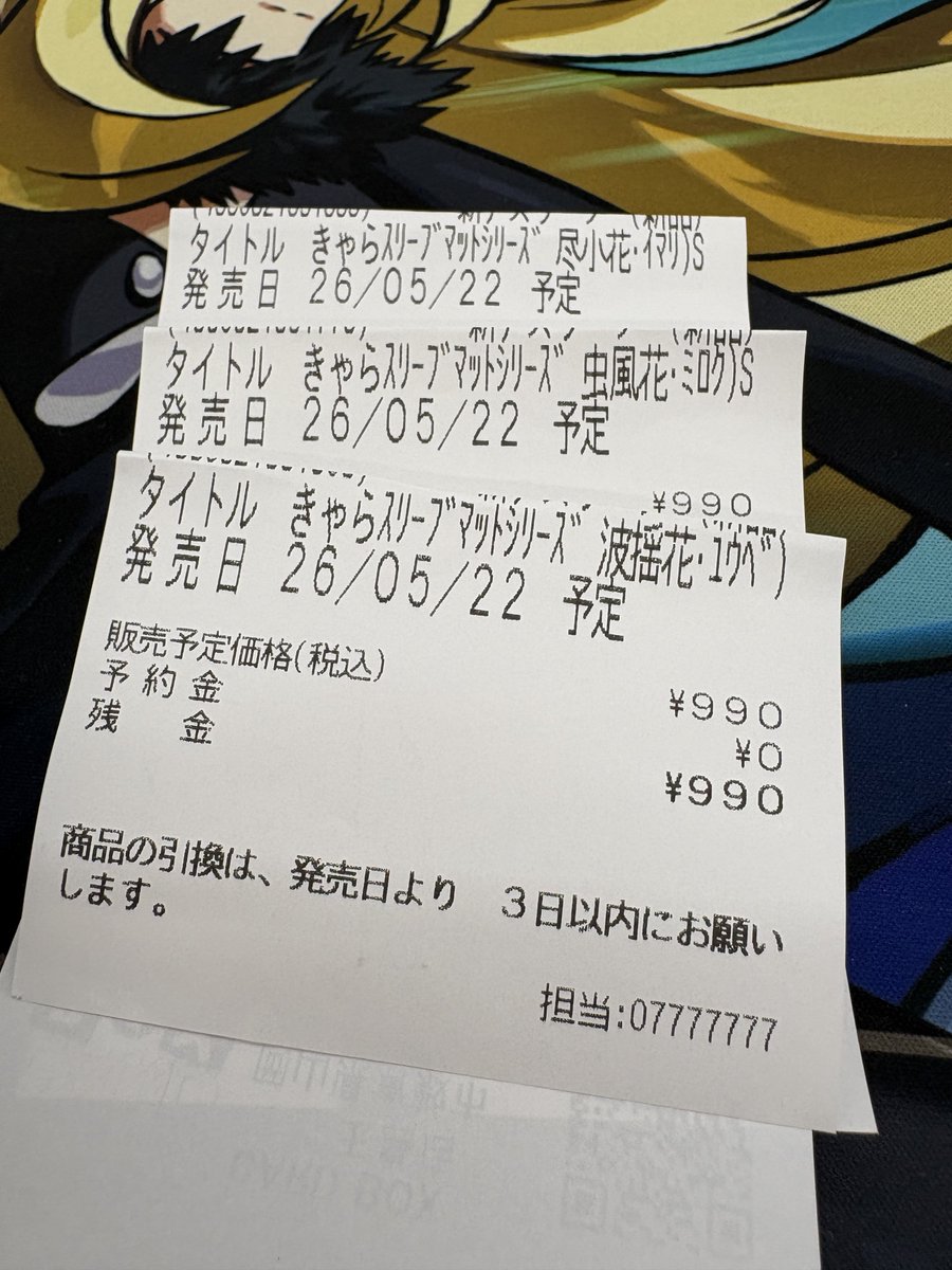 くろいち tweet media