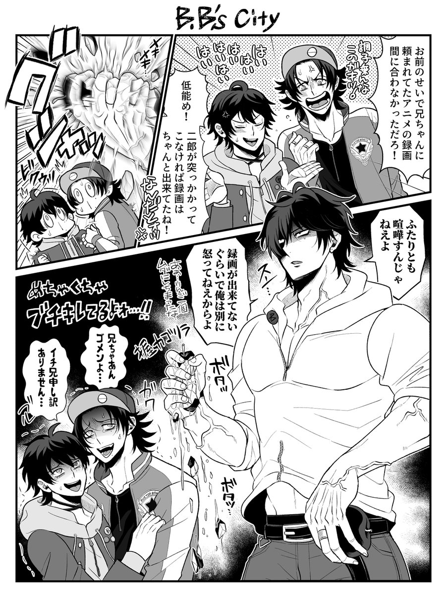 9903@二次絵垢 tweet media