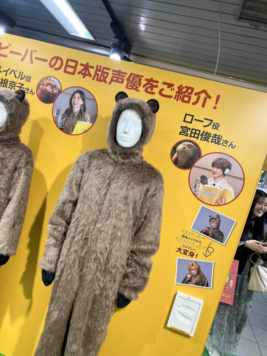 ルーちゃん🦘byちわわくん tweet media