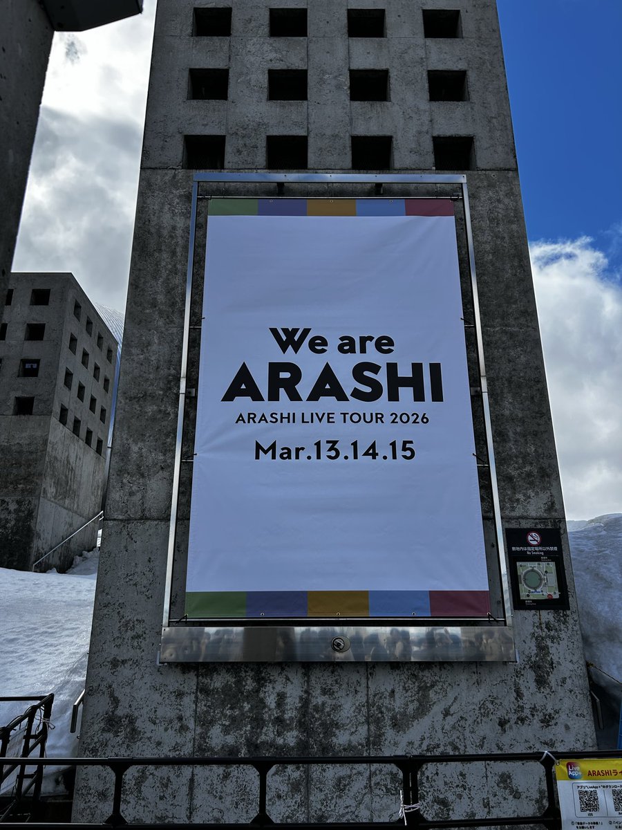 SHOYA0710's tweet photo. We are ARASHI 初日 札幌ドーム
めっちゃ泣いた
めっちゃ幸せだった

最高に素敵な一日をありがとう
26年間ずっとずっと
ありがとう

嵐ファンで良かったよ
これまでもこれからも
嵐の5人が
5人の嵐が
大好きです💙❤️💚💛💜

#嵐
#ARASHI
 #ARASHILIVETOUR2026 https://t.co/VbRuaE9ov2