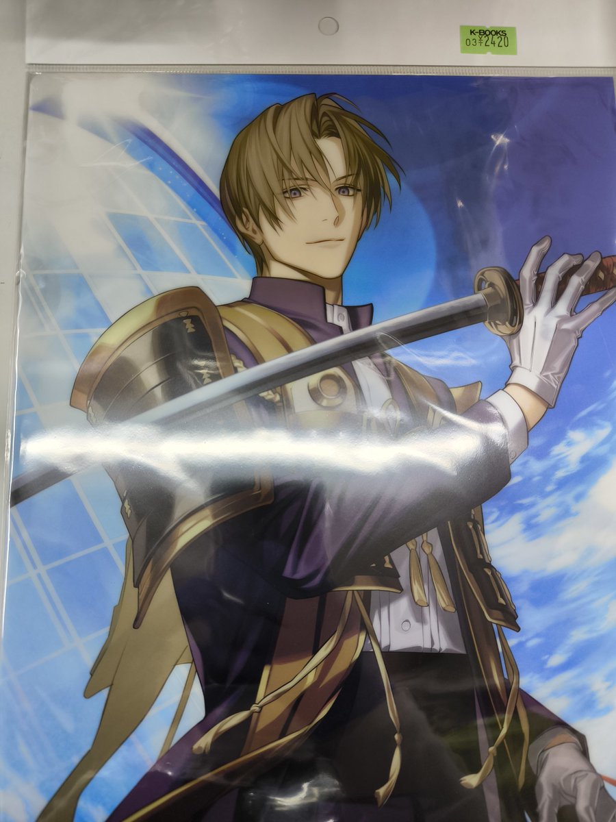 刀剣乱舞 へし切長谷部 描き下ろしクリアファイル 九州国立博物館 九州 