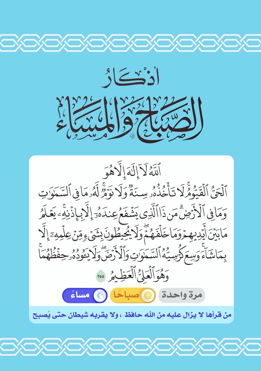 محمد سعد القويري tweet media