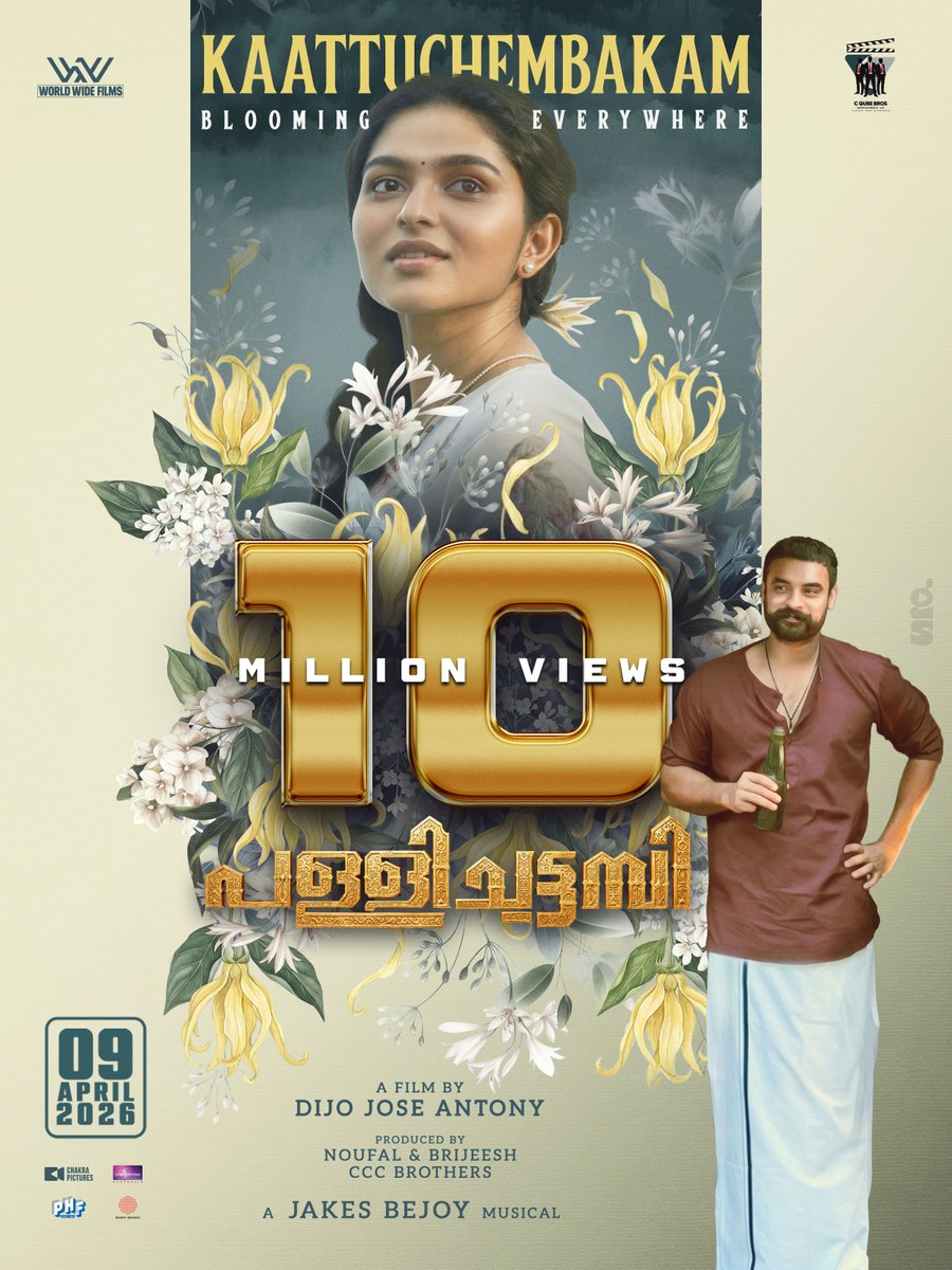 World Wide Films India tweet media