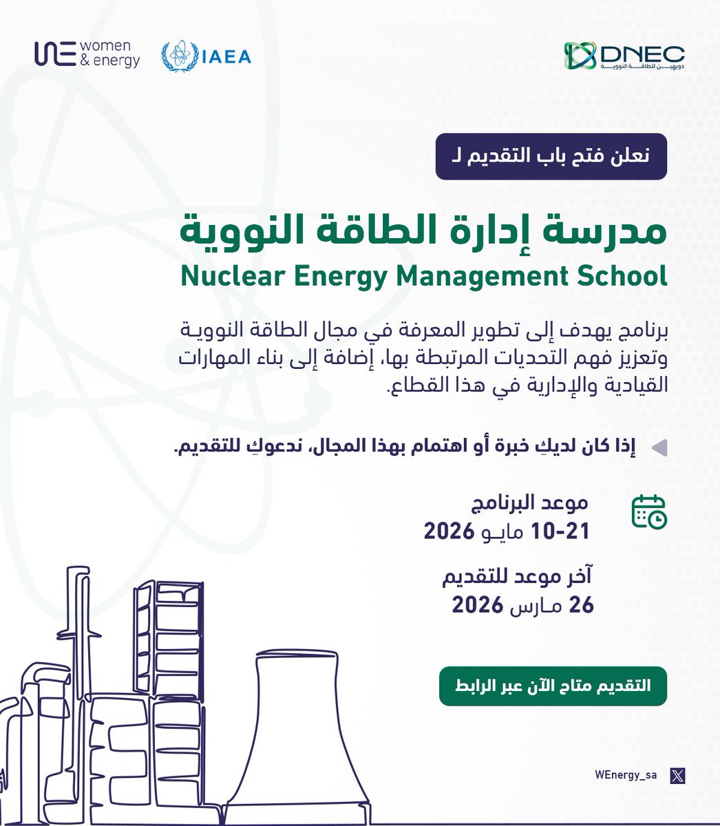 Women and Energy tweet media