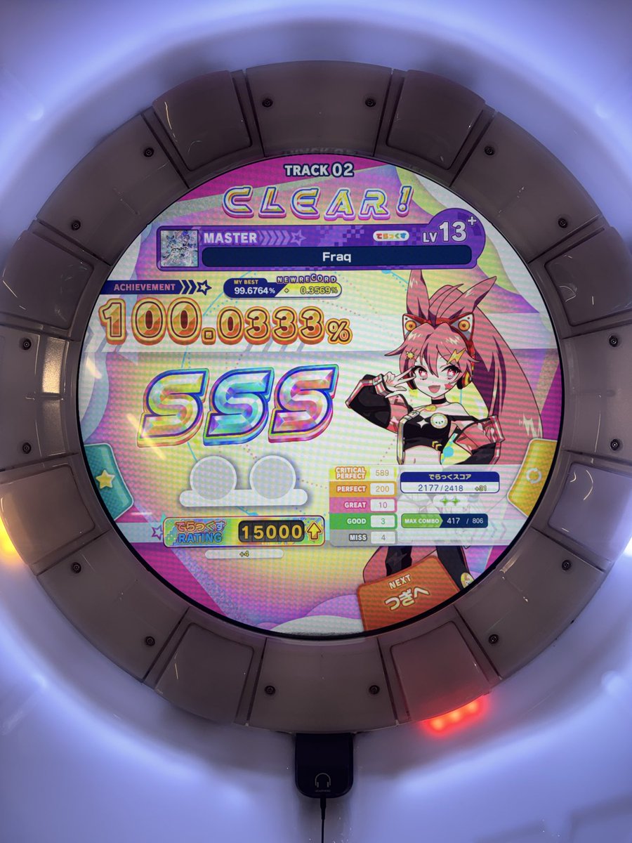 のわ tweet media