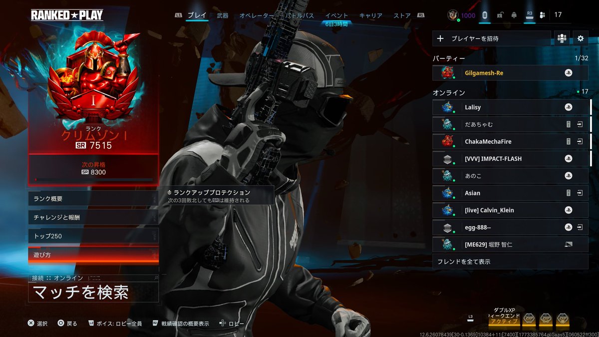 ぎるがめっしゅ【すごくCOD】 tweet media