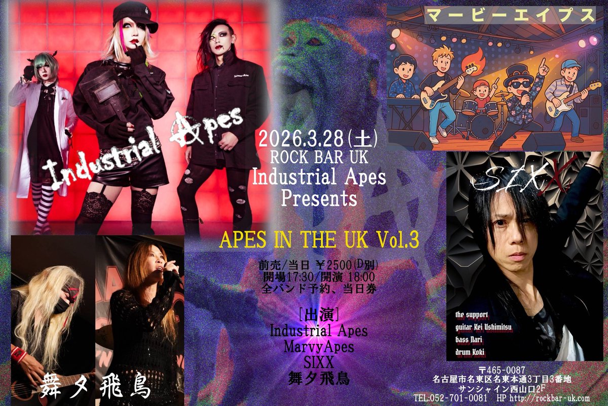 Industrial Apes tweet media