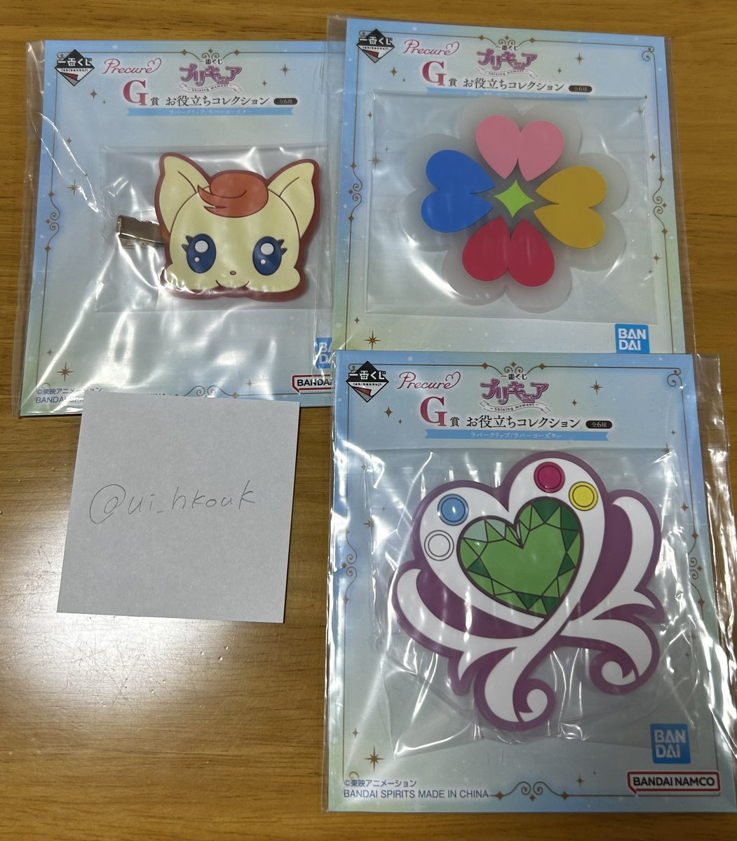 ui_hkouk's tweet photo. 【交換】
プリキュア 一番くじ

【譲】C賞→ミルク
　　E賞→ココ　ナッツ　メップル　ルルン
　　F賞→アクア　ピーチ（写真なし）
　　G賞→ココ　フレッシュ　ハートキャッチ

【求】A賞→ピンク
　　F賞→キュアドリーム

C賞⇆A賞
名古屋手渡し可能/郵送も可能です！
お気軽にお声掛けください！ https://t.co/3nqJxHEGCs