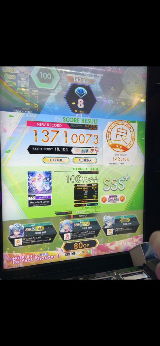 かぷちーの tweet media