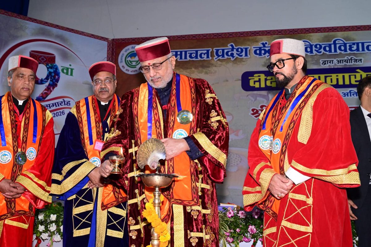 हिमाचल प्रदेश केन्द्रीय विश्वविद्यालय, धर्मशाला tweet media