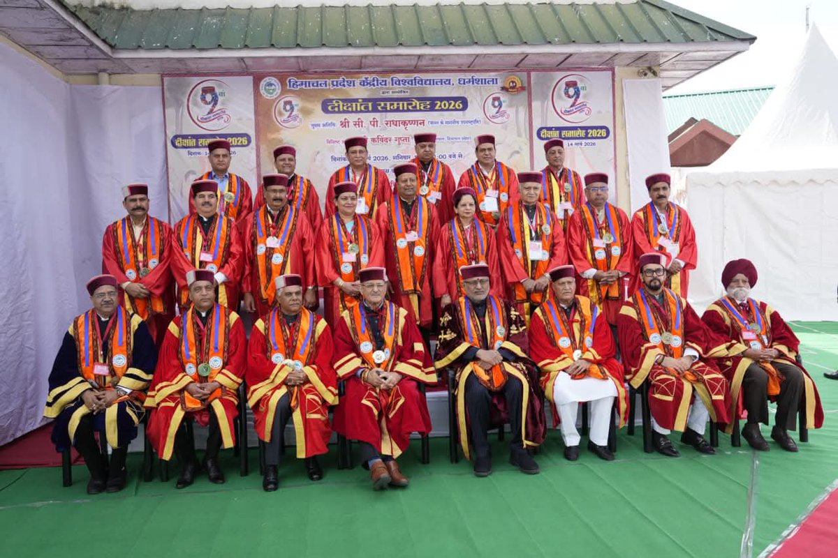 हिमाचल प्रदेश केन्द्रीय विश्वविद्यालय, धर्मशाला tweet media