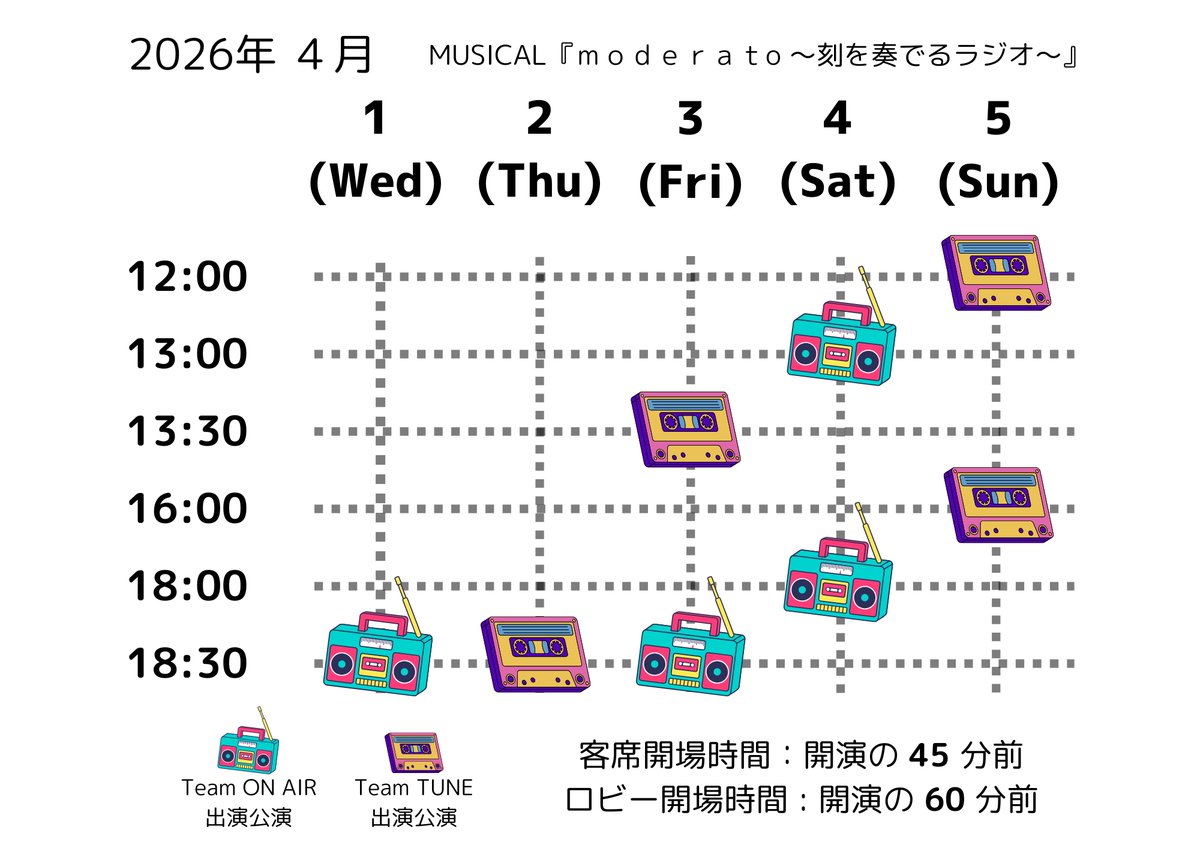 BIGUP_STAGE NEXT⇒#モンブラン2026 tweet media